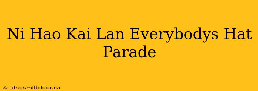 Ni Hao Kai Lan Everybodys Hat Parade