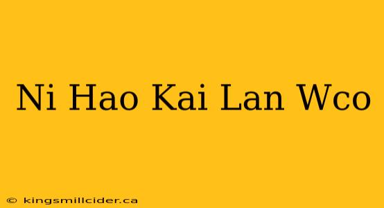 Ni Hao Kai Lan Wco