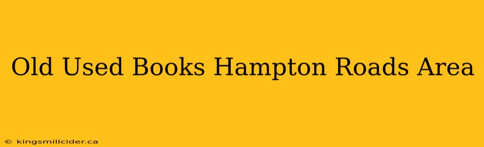 Old Used Books Hampton Roads Area