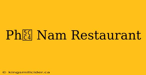 Ph峄 Nam Restaurant