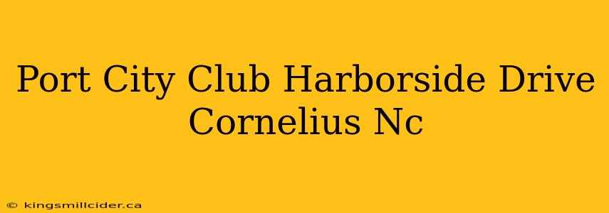 Port City Club Harborside Drive Cornelius Nc