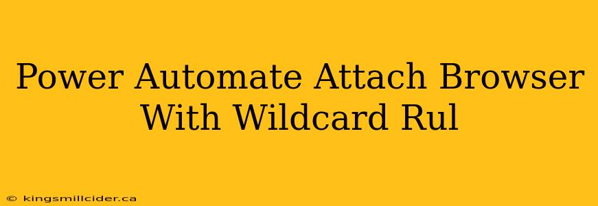 Power Automate Attach Browser With Wildcard Rul