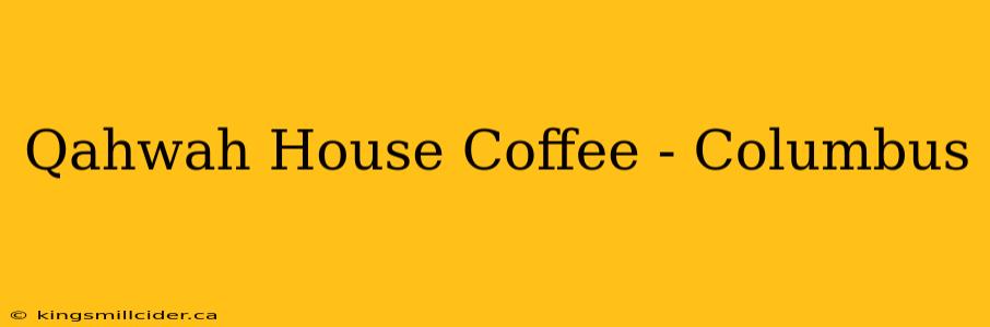 Qahwah House Coffee - Columbus