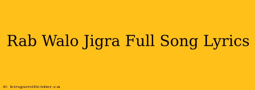 Rab Walo Jigra Full Song Lyrics