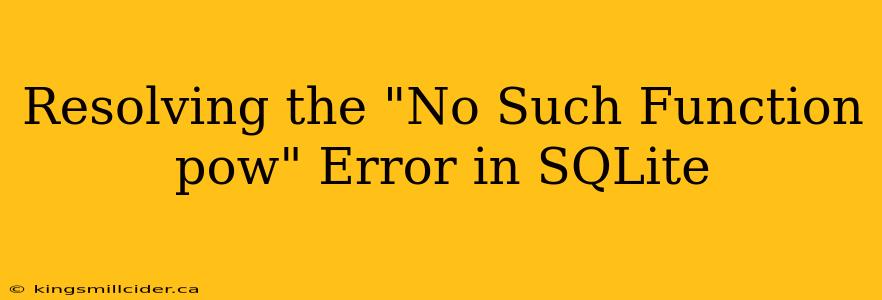 Resolving the "No Such Function pow" Error in SQLite