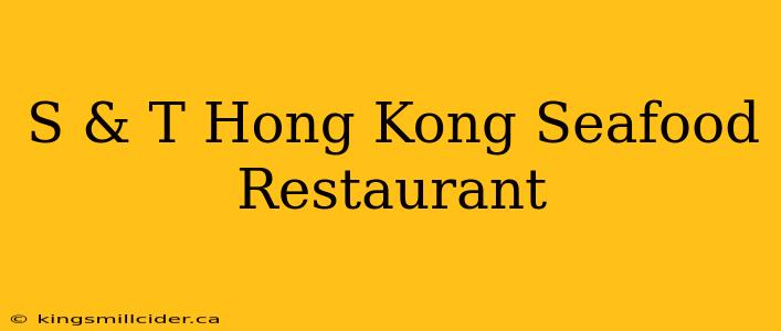 S & T Hong Kong Seafood Restaurant