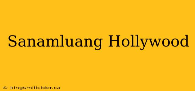 Sanamluang Hollywood