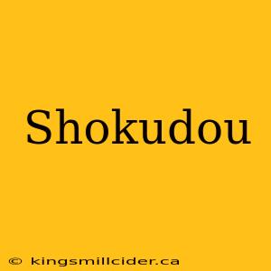 Shokudou