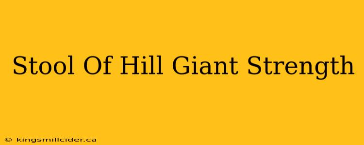 Stool Of Hill Giant Strength