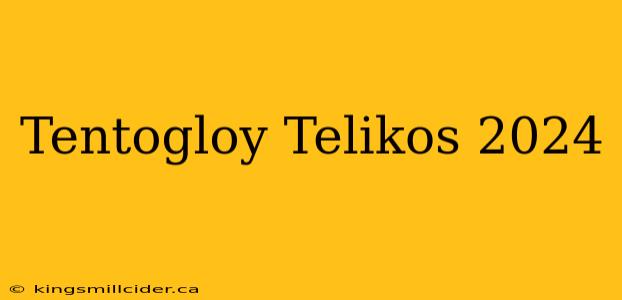 Tentogloy Telikos 2024