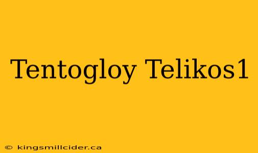 Tentogloy Telikos1