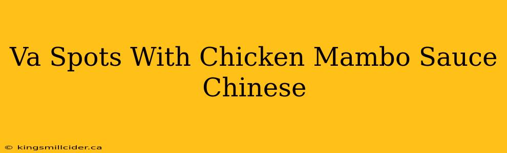 Va Spots With Chicken Mambo Sauce Chinese