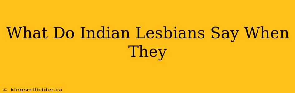 What Do Indian Lesbians Say When They