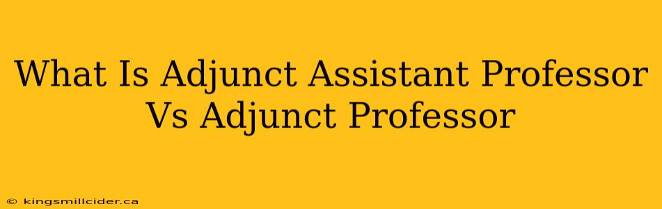 What Is Adjunct Assistant Professor Vs Adjunct Professor