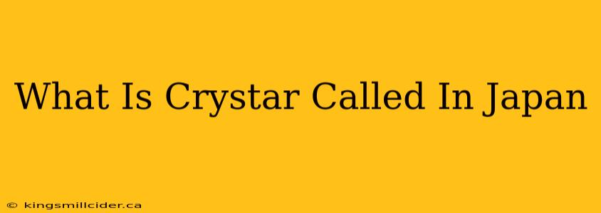 What Is Crystar Called In Japan