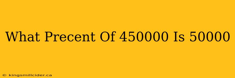 What Precent Of 450000 Is 50000