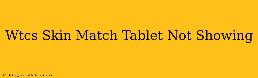 Wtcs Skin Match Tablet Not Showing