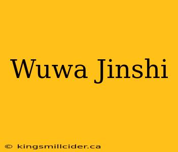 Wuwa Jinshi