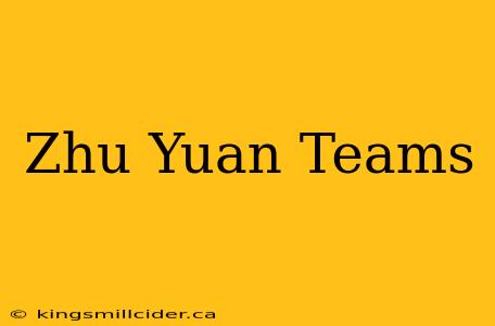 Zhu Yuan Teams